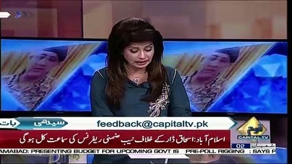 Seedhi Baat – 18th April 2018