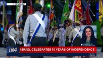 i24NEWS DESK | Israel celebrates 70 years of independence | Wednesday, April 18th 2018