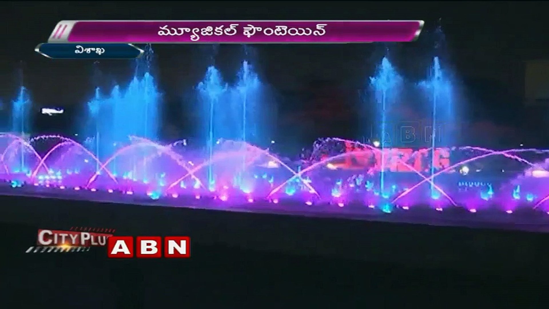 Musical Fountain Vuda City Central Park Vizag Video Dailymotion