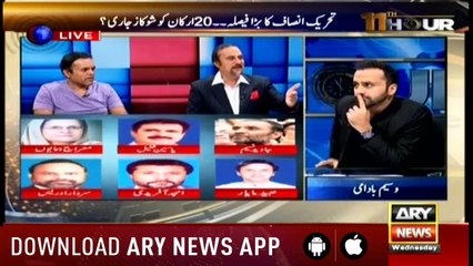 11th Hour 18th April 2018