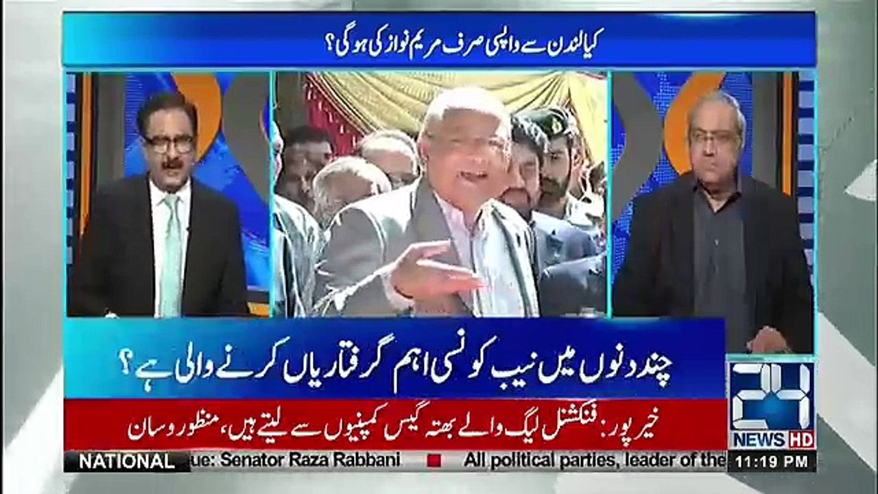 DNA - 18th April 2018