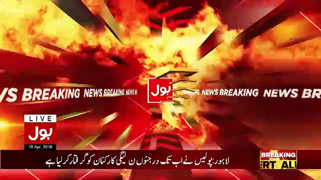 Breaking: PML-N Leader got Arrested