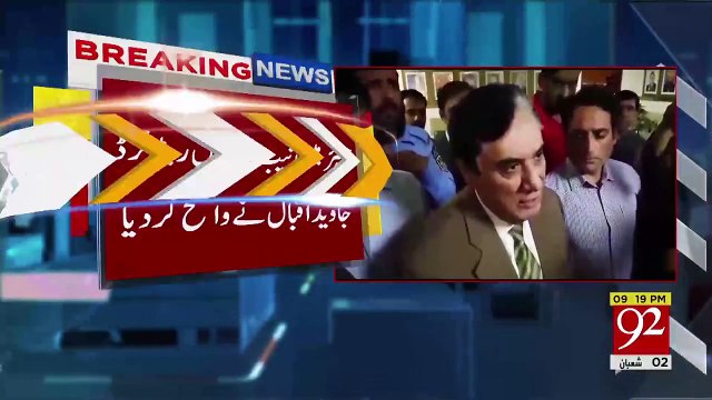 Exclusive Media talk of Chairman NAB Javed Iqbal