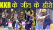 IPL 2018 KKR Vs RR: Dinesh Karthik,Robin Uthappa, Nitish Rana, 5 Heroes of Kolkata Victory |वनइंडिया