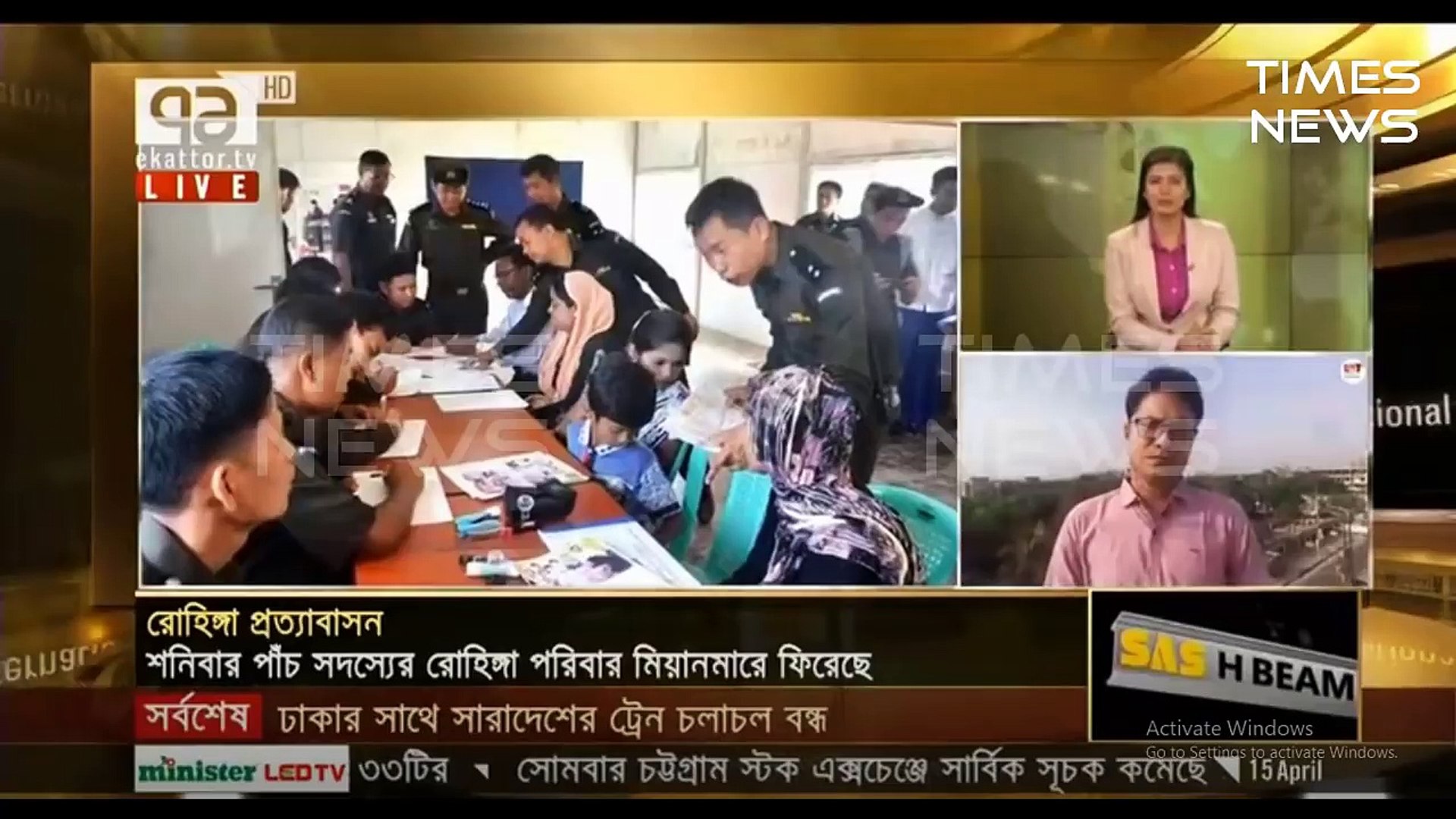 Latest International News: International News Today 16 April 2018 Bangla Latest International News T