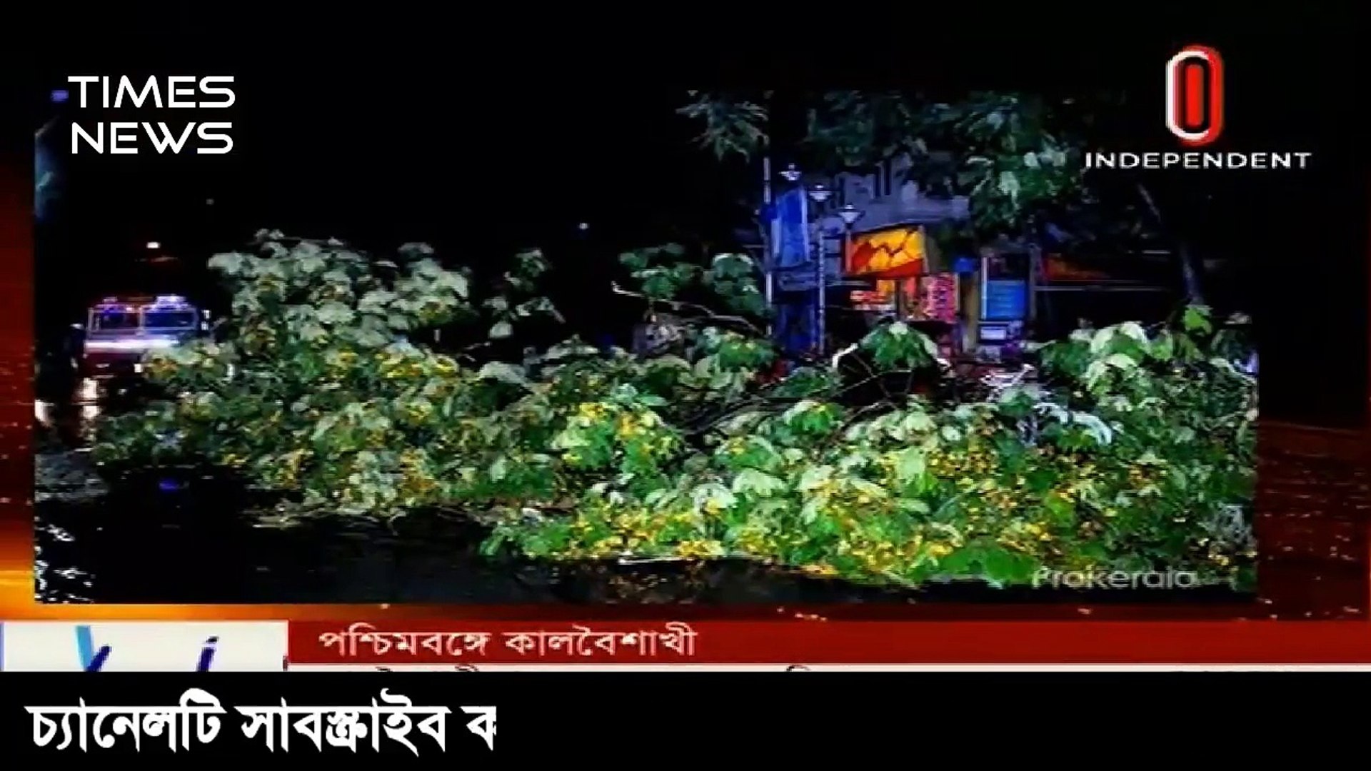 Latest  News Today 19 April 2018 Bangla Latest International News Today Update International(1)