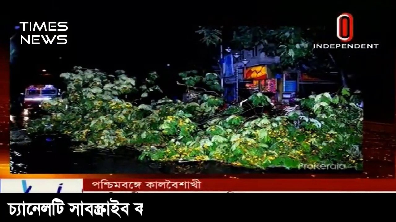Latest  News Today 19 April 2018 Bangla Latest International News Today Update International(1)