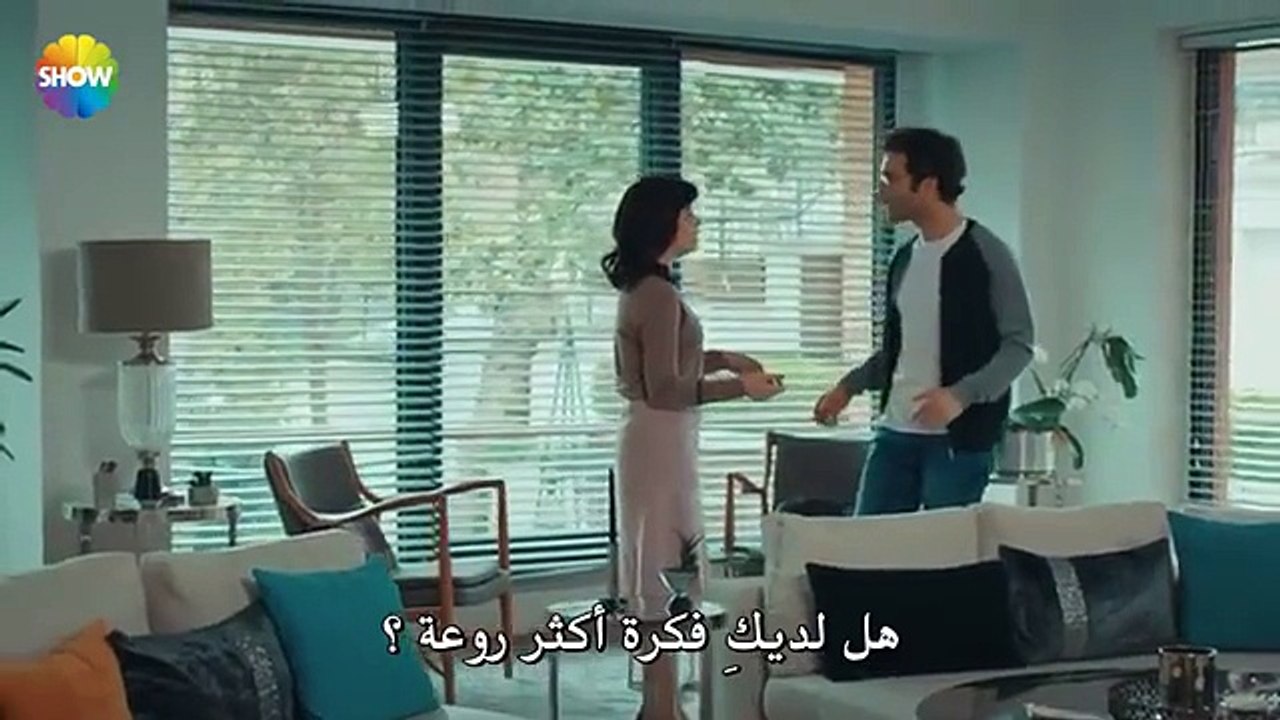 مسلسل زوجتي الخطيرة الحلقة 1 مترجمة للعربية الق...