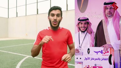 فارس الحميد يتحدى لاعبين العالم  بدون مونتاج !!!