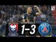 Caen 1 x 3 PSG (HD) PSG NA FINAL - Gols & Melhores Momentos - Copa da França 2018