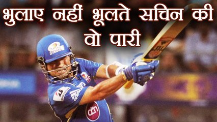 IPL 2018 : Sachin tendulkar's inning that destroyed Delhi daredevils | वनइंडिया हिंदी