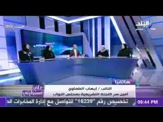 النائب إيهاب الطماوى: الدولة بمؤسساتها لم تتأخر فى رعاية أسر الشهداء