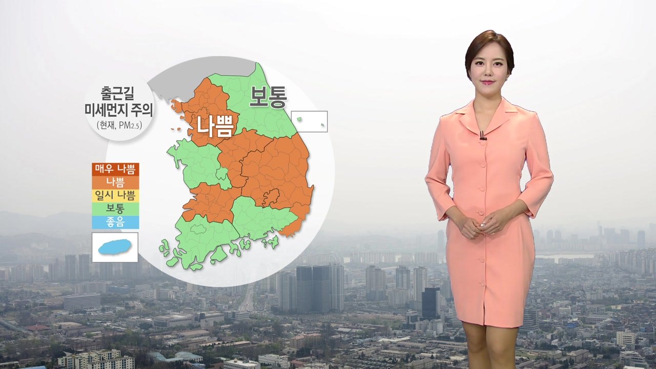 [날씨] 미세먼지 '나쁨'...낮동안 남부 초여름 더위 / YTN