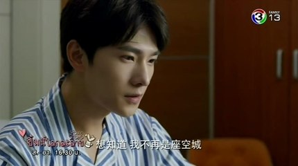 Love O2O ยิ้มนี้โลกละลาย ตอนที่ 6