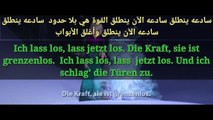 أغنية ملكة الثلج الماني مترجم تلقين السمع تعلم اللغة الألمانية