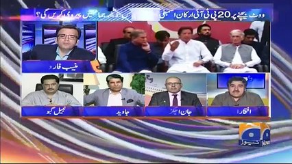 Expel of 20 MPAs Is Not A Joke- Iftikhar Ahmad Praises Imran Khan's Decision