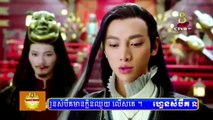 សង្ក្រាមឋានទេវតា Ep 11 (Speake khmer) Ice Fantasy Episode 11