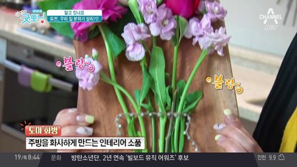 꽃부터 욕실장까지, 봄 맞이 집 인테리어 꿀팁!