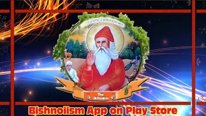 सतरंगी ट्यून पे जम्भेश्वर भजन || Bishnoi Bhajan || 2018