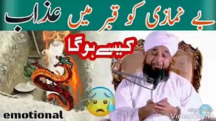 Bay Namazi ko Qabar mein Azab kase hoga