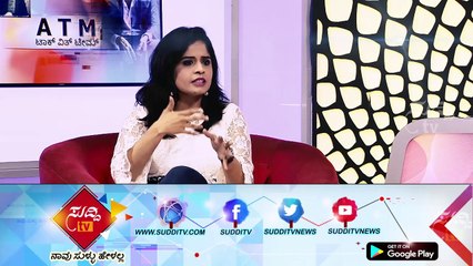 Promo - ATM ಟಾಕ್ ವಿತ್ ಟೀಮ್@4:15PM - 19th April 2018 | ಸುದ್ದಿ ಟಿವಿ