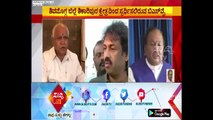 B S Yeddyurappa, JDS Madhu Bangarappa & K S Eshwarappa To File Nomination Today | ಸುದ್ದಿ ಟಿವಿ