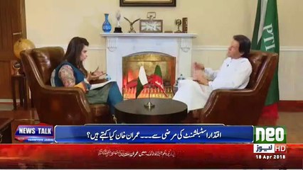 Imran Khan Funny Comments on Bilawal - Video Dailymotion