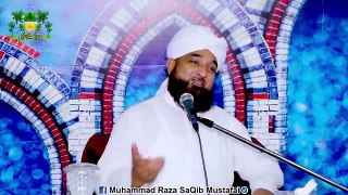 Muhammad Raza Saqib Mustafai - Jb ALLAH Ne Farmaya Jo Mangain Ge Ataa Kiya Jaye Ga