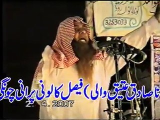 اے مسلمان تم کلمہ توحید بھی پڑھتے ھو آور دنیا، جہاں کے شرک بھی کرتےھو
