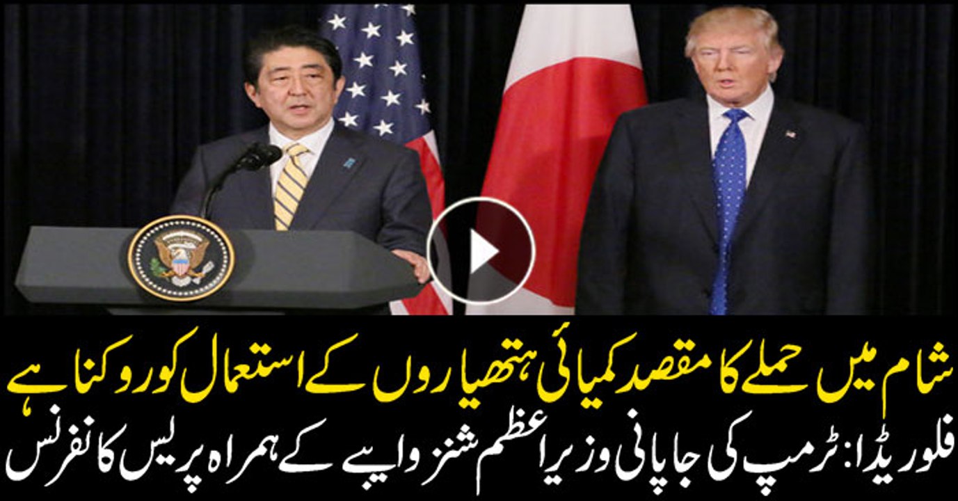 We strike Syria to stop chemical weapons, Donald Trump