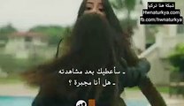 مسلسل طيور بلا أجنحة مترجم للعربية – اعلان الحلقة 43