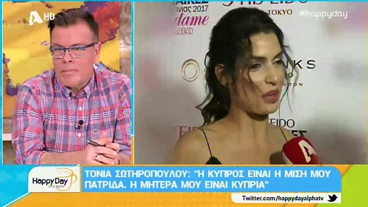 Σωτηροπούλου: Δείτε πώς παραδέχτηκε για πρώτη φ...