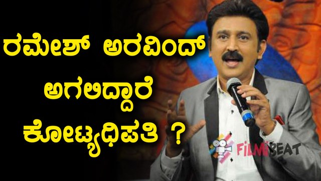 ಕನ್ನಡದ ಕೋಟ್ಯಧಿಪತಿಗೆ ಪುನೀತ್ ಬದಲು ರಮೇಶ್ ಅರವಿಂದ್ | FIlmibeat Kannada