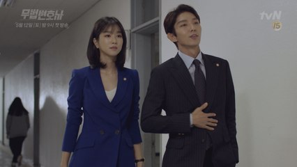 이준기 VS 서예지, 골 때리는 변호사 케미!