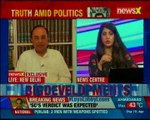 Dr. Subramanian Swamy speaks exclusively to NewsX over judge loya death case