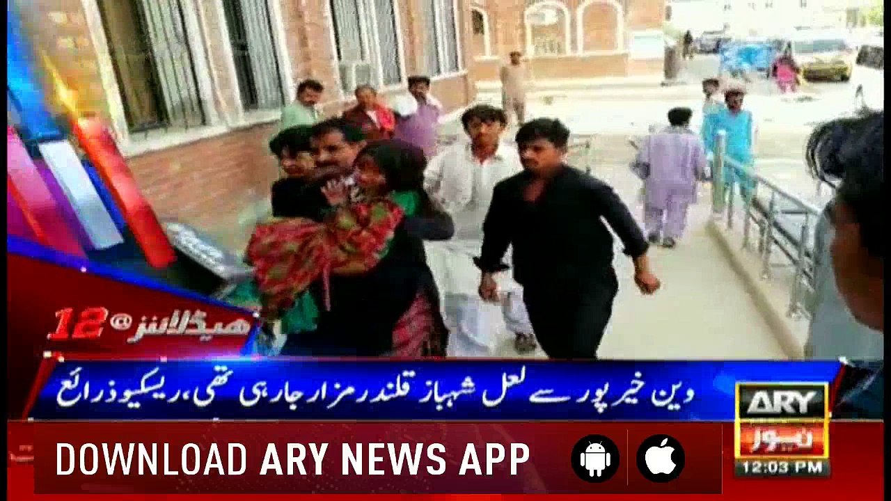 Headlines 1200 19th April 2018