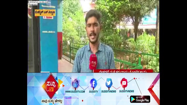 Karnataka :Cash Crunch, ATM Runs Out Of Money, Public Facing Problem | ಸುದ್ದಿ ಟಿವಿ