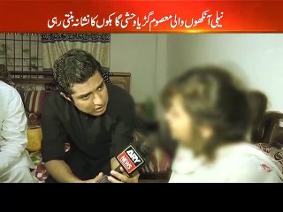 Terrible Incident Happened With Girl