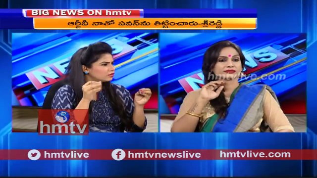 RGV Made Me To Abuse Pawan Kalyan - Sri Reddy | Tamanna Leaks Sri Reddy Audio Tape | Pawan | hmtv