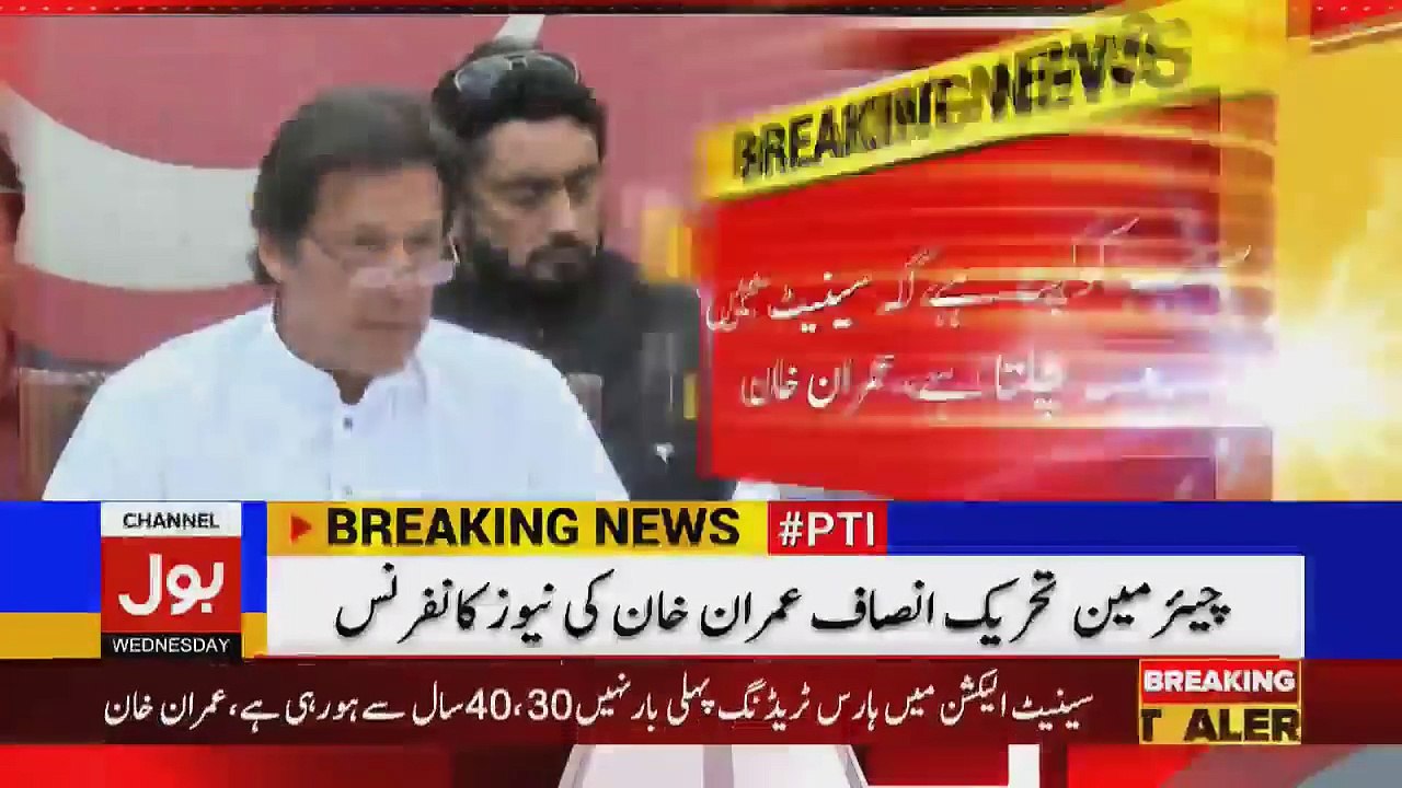 Imran Khan Press Conference In Islamabad - 18th April 2018 | ASKardar