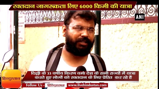 Kerala man travels 6,000 km on foot to spread awareness about blood donation