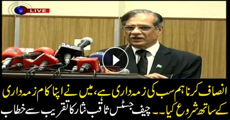 I am entitled to deliver justice, offered my duties with diligence, Chief Justice Nisar