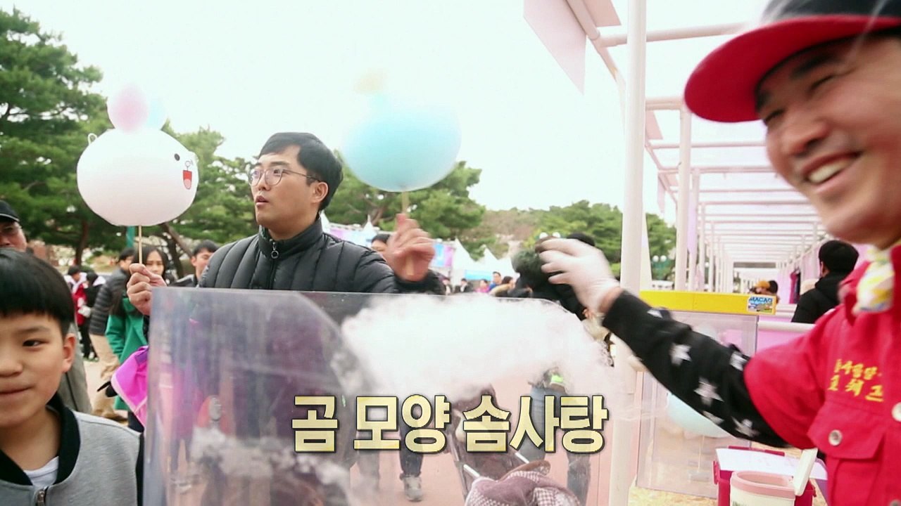 [선공개] 평범함을 거부한다! 솜사탕으로 갑부가 된 솜사탕 갑부