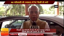 Cash crisis: There is cash in more than 80% of ATMs in the country, says MoS Finance