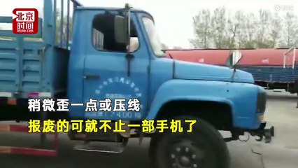 L'étrange méthode de cette auto-école chinoise pour bien réussir son créneau