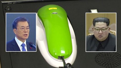 靑 "남북정상 핫라인 연결...내일 개통" / YTN