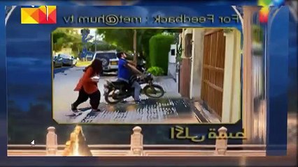 Mah e Tamaam Episode @13 Promo (Teaser) HUM TV Drama