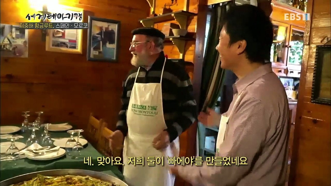 세계테마기행 - 지중해 황금루투 스페인, 모로코 3부- 태양이 비추는 곳, 스페인 시...