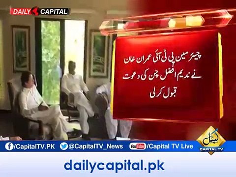 Kaptaan Took Another Big Wicket of PPP