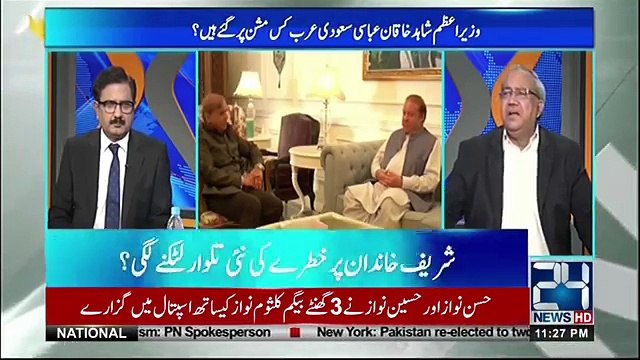 پاکستان کے اہم اداروں کی طرف سے وزیر اعظم شاہد خاقان عباسی کو ملنے والے خفیہ پیغام کی تفصیلات